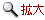 �摜���g��\������