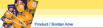 Product / Bontan Ame