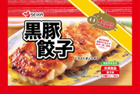 Kagoshima Black Pork Dumplings