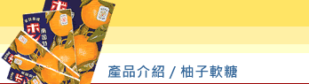 產品介紹/Mq