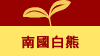 욠F