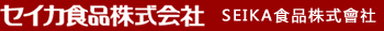 SEIKAHi