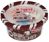 The original Shirokuma in Kagoshima Nangoku Kurokuma