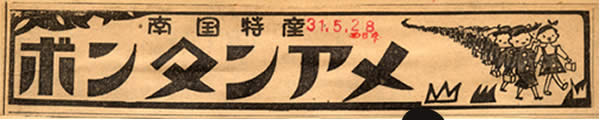 柚子软糖