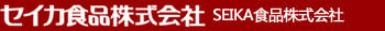 SEIKAHi