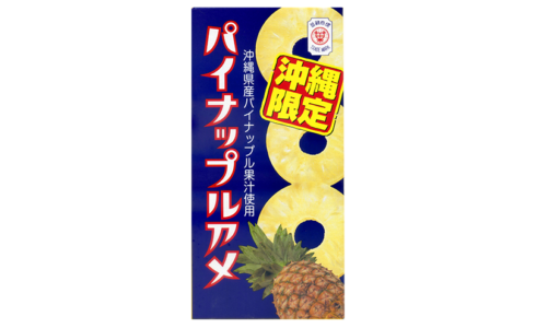 パイナップルアメ セイカ食品株式会社 パイナップルアメ セイカ食品株式会社