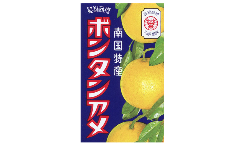 ボンタンアメ セイカ食品株式会社