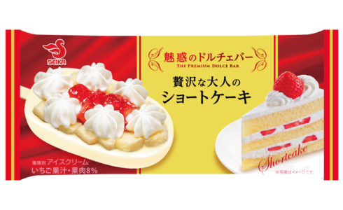 魅惑のドルチェバー ショートケーキ セイカ食品株式会社