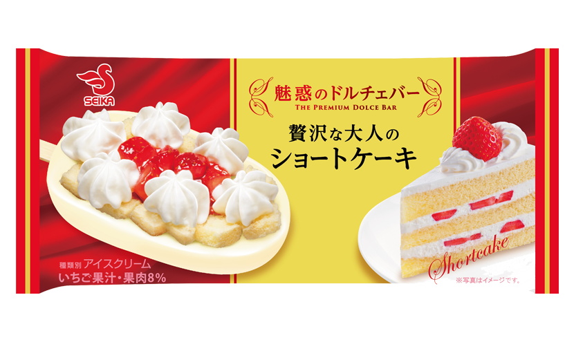 魅惑のドルチェバー ショートケーキ セイカ食品株式会社