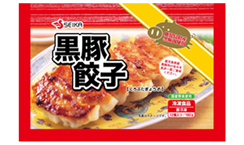 鹿児島県産黒豚餃子 – セイカ食品株式会社