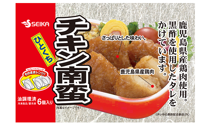 お弁当に一口チキン南蛮