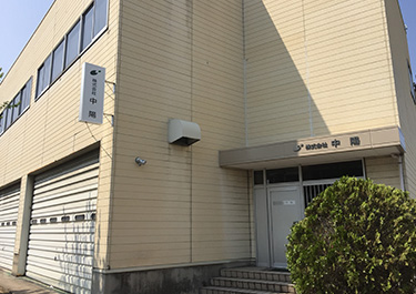 株式会社中陽