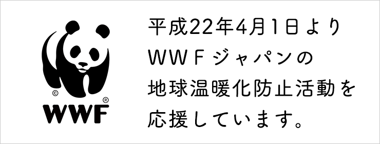 wwfjapan