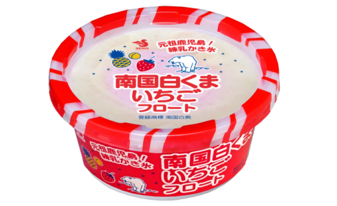 大人気の オーダーページ✾しろくまちゃんのっけスイカかき氷 その他