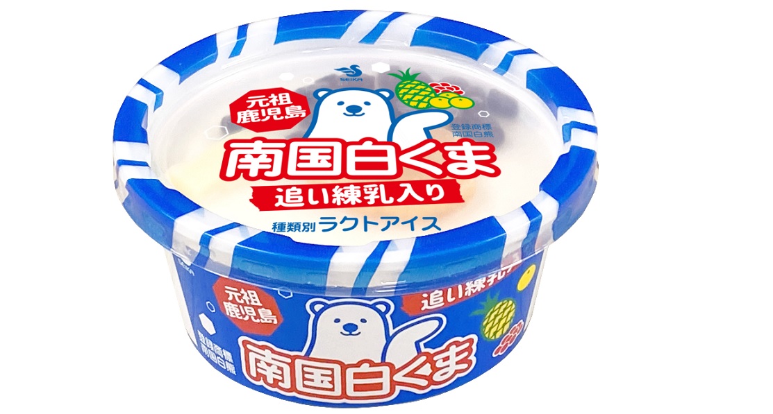 元祖鹿児島 南国白くま – セイカ食品株式会社