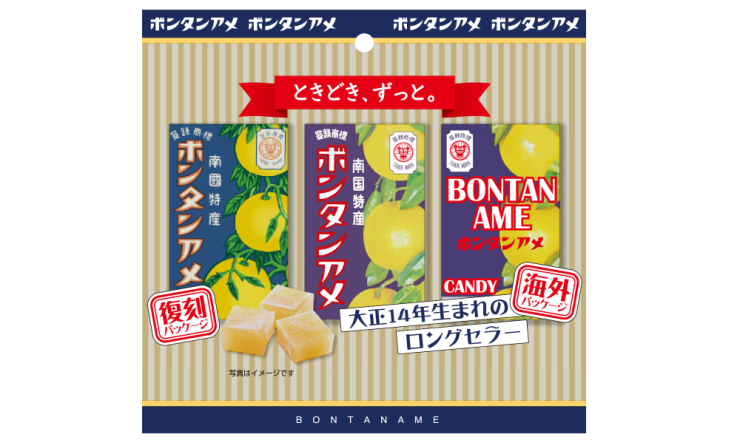 詰め合わせ商品 – セイカ食品株式会社