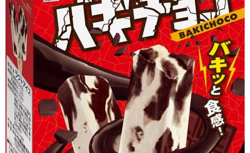 バキチョコバーマルチ – セイカ食品株式会社