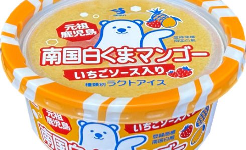 しろくまもん　固形20 南国白くまモナカ – セイカ食品株式会社